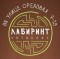 Антикафе «Лабиринт» logo