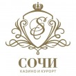 Ladies Trophy | Сочи, 07 - 09 Марта 2026